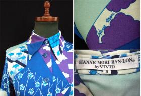 Hanae Mori 和風 モダン パッチワーク柄 ワンピース(b)
